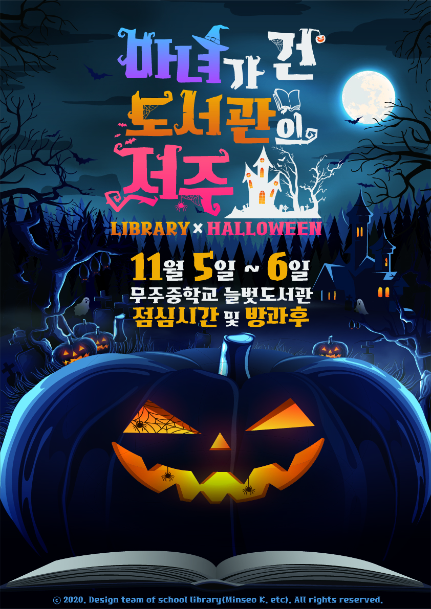포스터 포트폴리오 Case 01