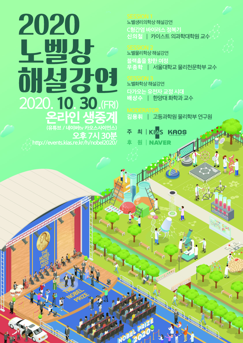 포스터 포트폴리오 Case 02